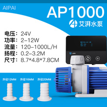 ���� APPԶ�̿���/����������/����ˮ/ˮ��½����ˮ��