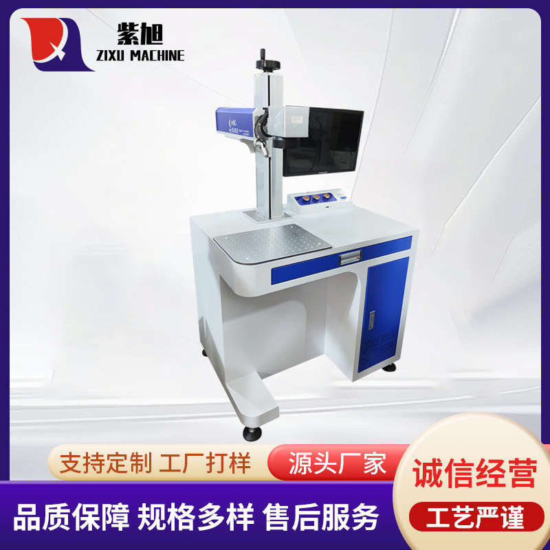 光纤激光打标机手持便携式飞行自动视觉3D大幅面激光喷码机打码机