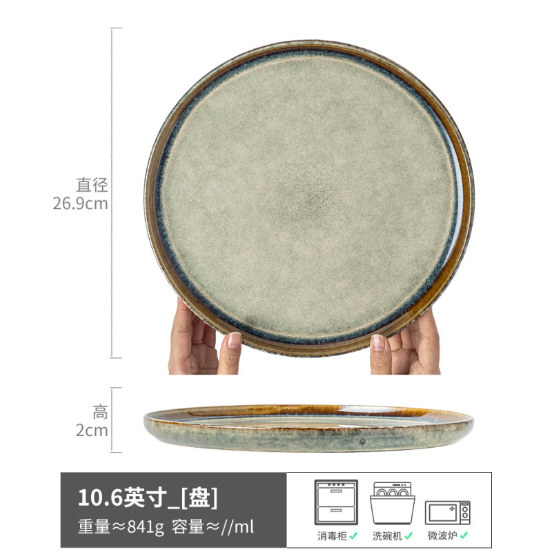 밝은 눈 - 큰 접시 노란색 가장자리 10.6inch (약간 불완전함)