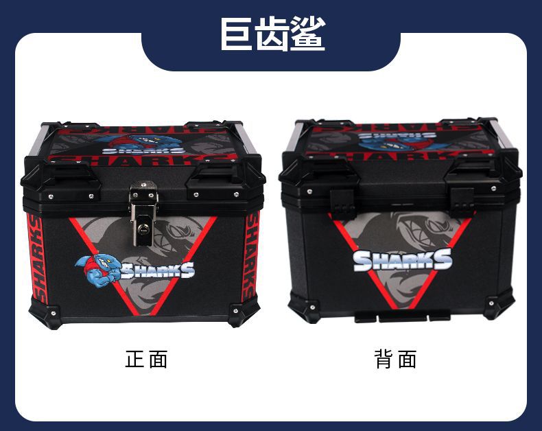 Motorcycle trunk large capacity trunk scooter electric car trunk large universal non-aluminum alloy tail box