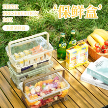 现货食品级手提保鲜盒塑料手提户外野餐盒大长方形冰箱收纳密封盒