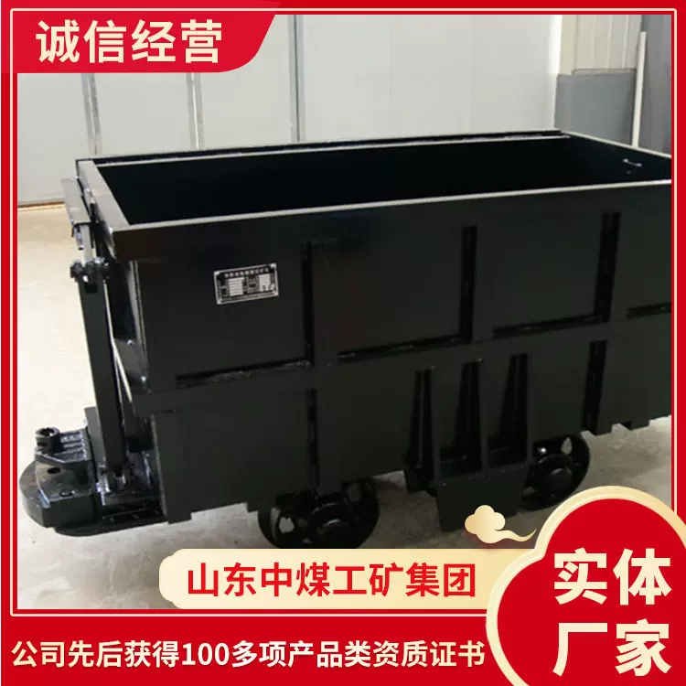 侧卸式矿车操作原理侧卸式矿车设备价格侧卸式矿车