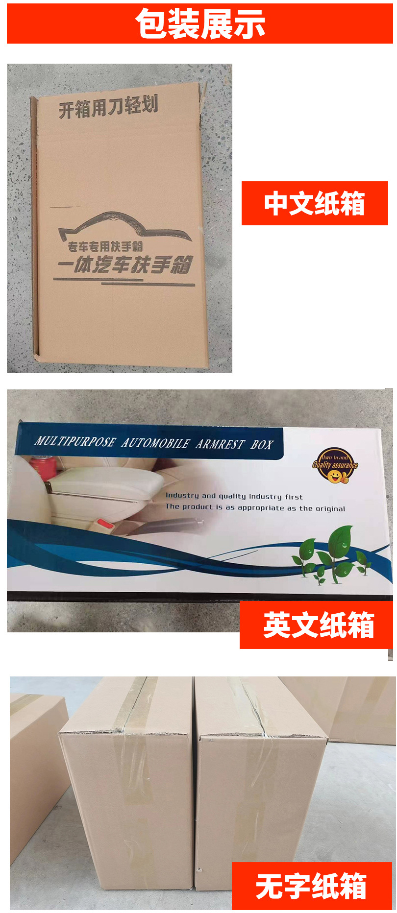 Applicable to Russian version modern 17 SOLARIS central armrest box Yuena armrest box accessories modification export