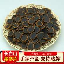 �����ŕ��߅�څ�Ƭ�L��ɽ500g��������Ƭ��֧��Ƭ������aƷ��ˮ