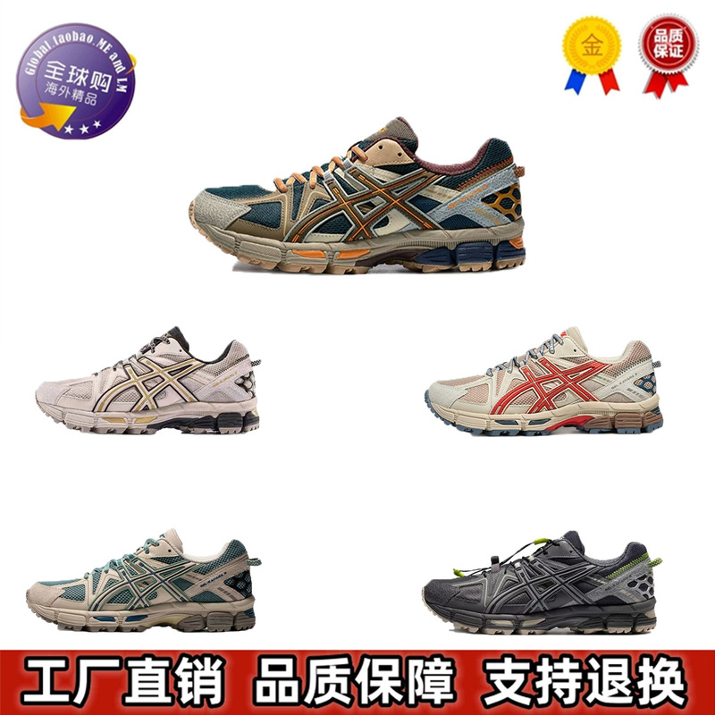 Cross-Border Foreign Trade K8 Professional Versatile Dad Shoes Casual Women's Shoes Off-Road City Commuter Running Shoes Men's Sports Shoes Cross-Border Foreign Trade K8 Professional Versatile Dad Shoes Casual Women's Shoes Off-Road City Commuter Running Shoes Men's Sports Shoes