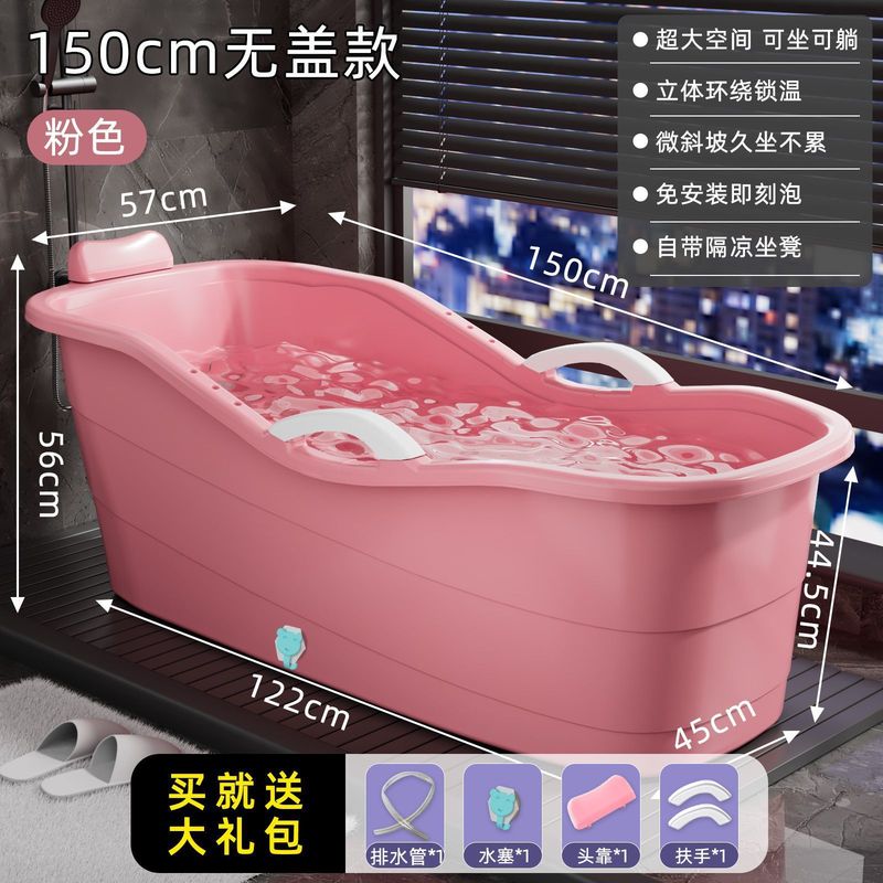 大人泡澡桶成人家用全身洗澡浴缸大号浴桶加厚洗澡盆澡盆塑料浴盆|undefined