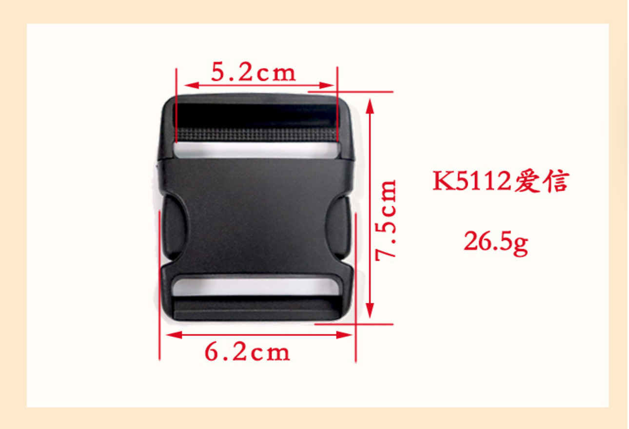 Hebilla de plástico de alta calidad de 5.1 cm, accesorios de plástico resistentes a la tracción para equipaje, hebilla de ajuste para correa de bolso. image 8