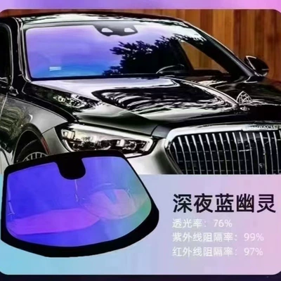 and enchanting glass explosion-proof and sun — Automotive Film