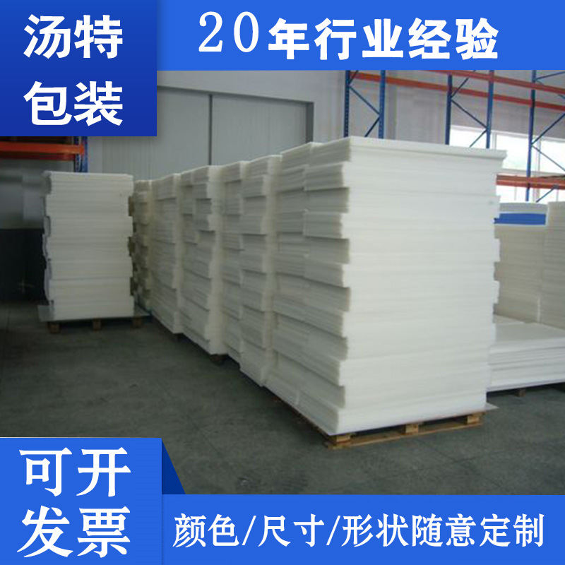 防静电中空板 PP材质黑色 塑胶中空隔板 PP空心板 塑料瓦楞钙塑板