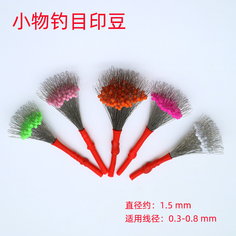 诱鱼豆小物钓配件小物钓彩色目印豆高同心度溪流钓圆形极小太空豆