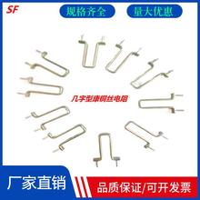 供应几字焊脚取样电阻 毫欧电阻 跳线电阻2mR5mR6mR10mR量大优惠