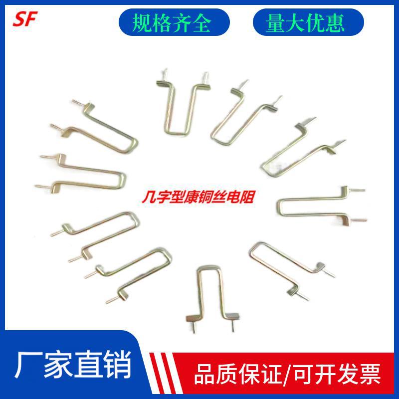 供应几字焊脚取样电阻 毫欧电阻 跳线电阻2mR5mR6mR10mR量大优惠