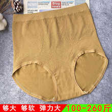 加肥加大特大码莫代尔棉裸氨无缝高腰收腹三角内裤女式胖mm200斤