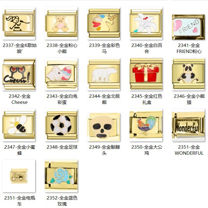 跨境专供DIY手链全金模块不绣钢小熊歌唱骷髅friend串珠链