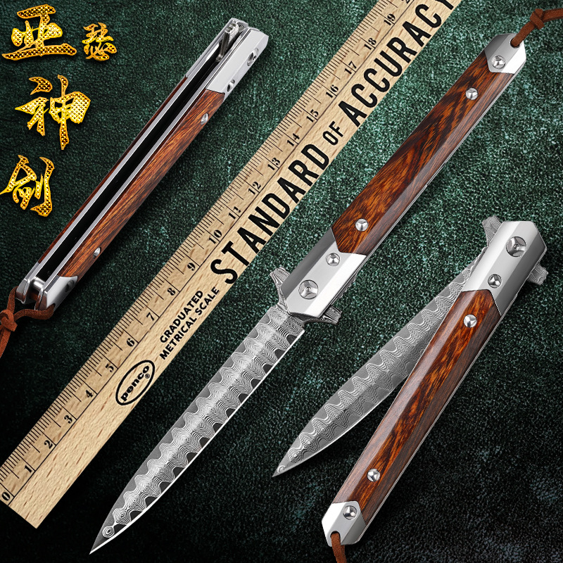 亚瑟户外折叠小刀大马士革钢刀野营携带随身刀高硬度锋利水果刀具