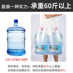 Wholesale Large Trash Bags Hotel Room Storage Bags Disposable Plastic Garbage Bags for Hotels Thick Trash Bags