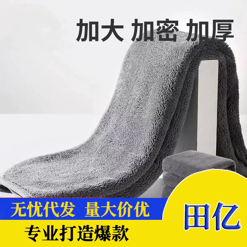 Маленькие косички для сбора воды полотенце, скрученные полотенце, спиральные волосы, салфетки для чистки салфеток, мойка автомобилей, специальные полотенца для трансграничной оптовой торговли