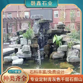 厂家供应千层石景观驳岸水系工程干磊石群山千层石背景墙背景墙