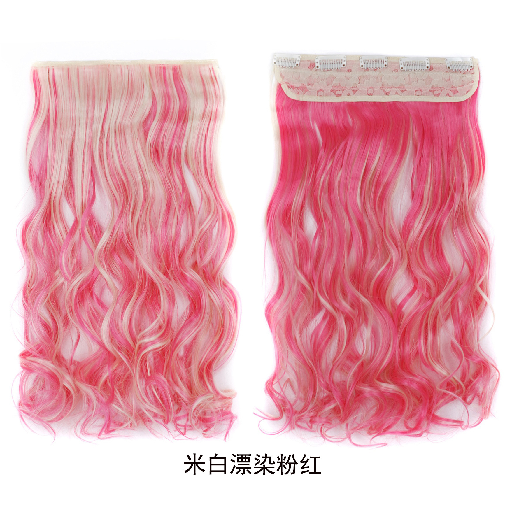 34 -meter white drift dye pink roll