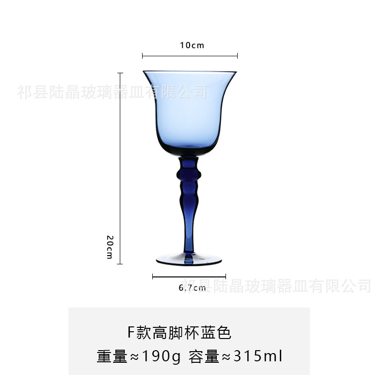 Copa de estilo F Azul