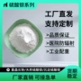 建筑沉淀耐酸防辐射硫酸钡