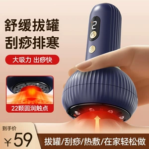 [拔罐器经络刷刮痧仪器肩颈疏通揉腹背部瘦肚子全身通用按拔罐仪器]