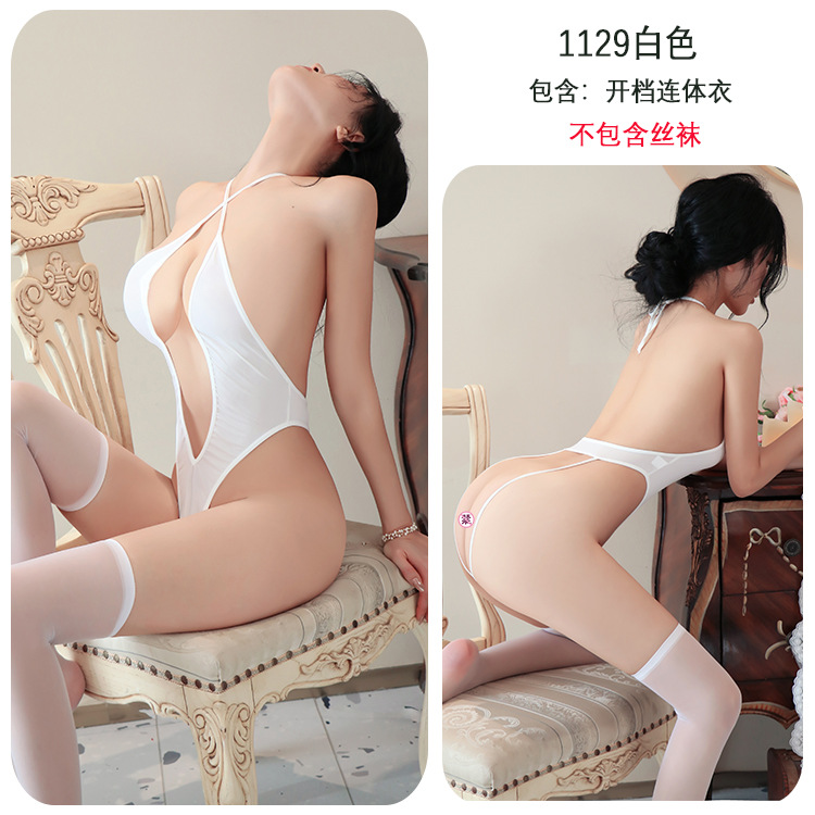 화이트