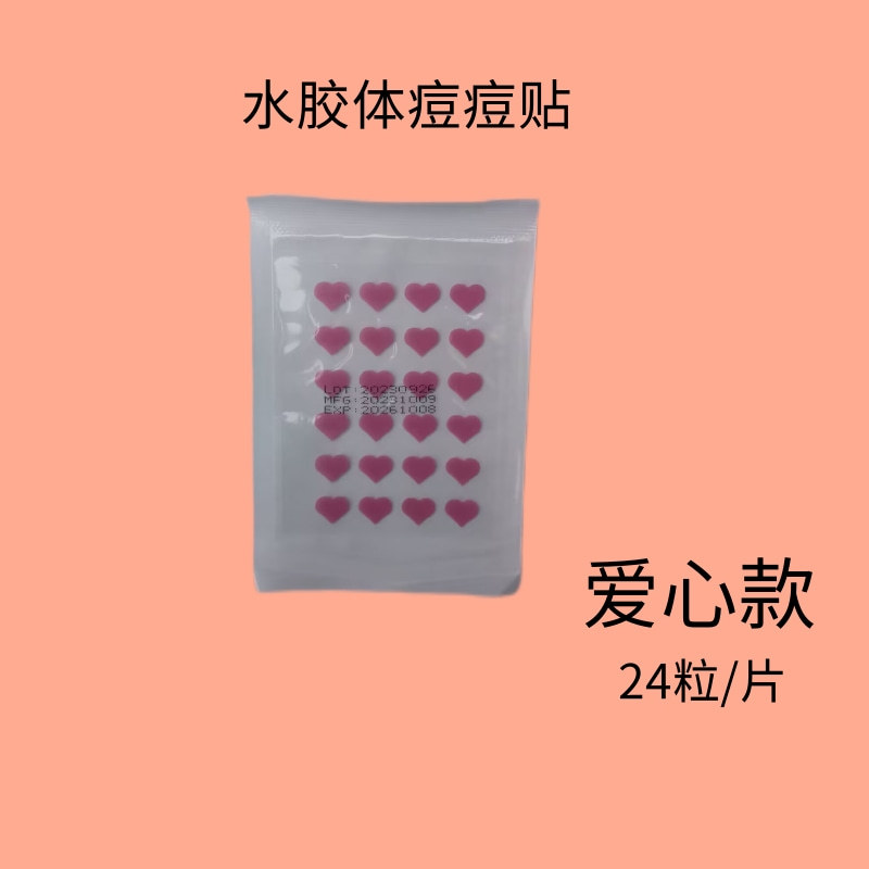 Hydrocolloid acné parche 36 tabletas invisible grueso anti-Acné parche corrector anti-Acné piel artificial anti-Acné día y noche al por mayor