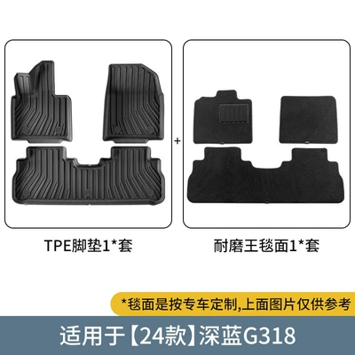 Suitable for 24 Dark Blue Modelə uyğun ayaqaltı - 24-models-of-dark-blue-g318-double-layer-wear-resistant-king-floor-mats