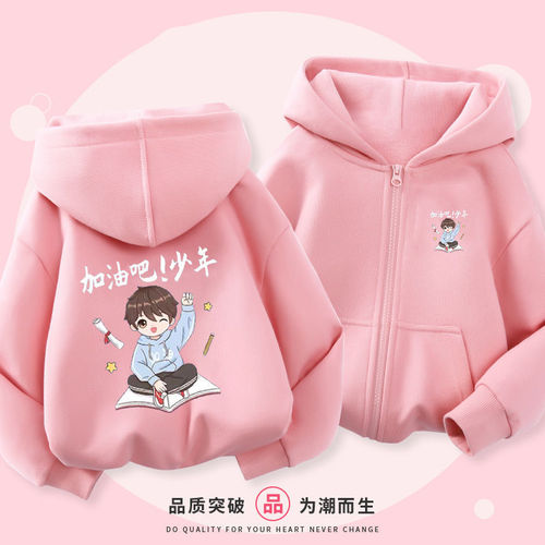 Women and Children's Printed Hooded Sweatshirt, Children's Autumn New Zippered Long-Sleeved Outerwear, Middle Children's Casual Cardigan