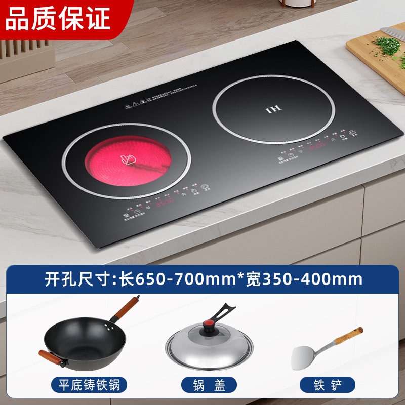 Zuotaoyouping 3500w+3500w 주철 냄비 세트