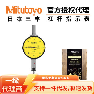 Mitutoyo���S���������ˮС�^��513-471-10E0.001�ܗUǧ�ֱ�