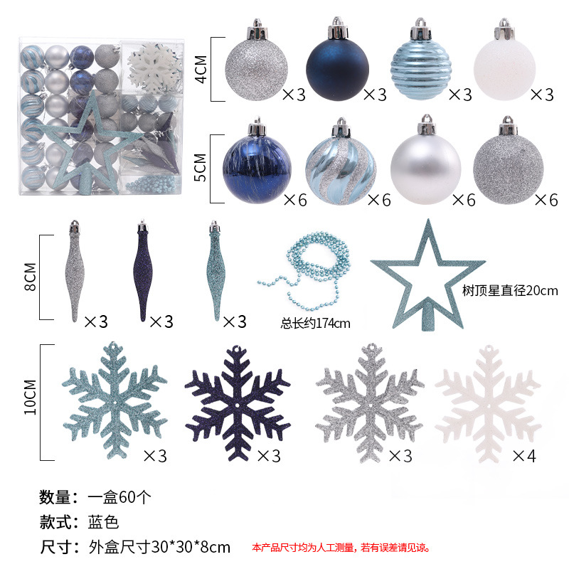 Transfronterizo Amazon para Navidad caja de decoración de bolas de luz, árbol de Navidad colgante, decoración, bolsas de regalo de bolas de galvanoplastia pintadas