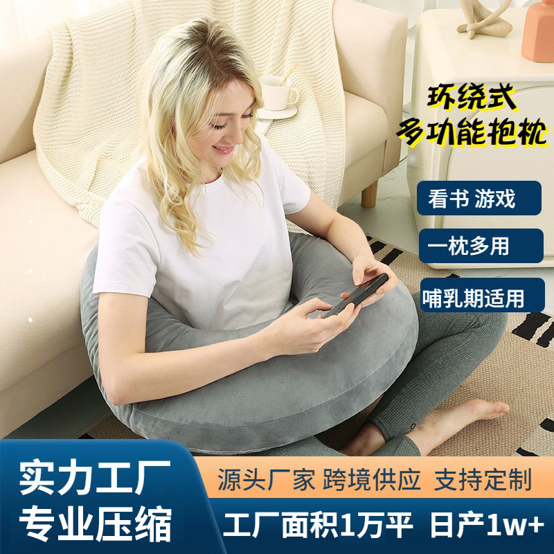 Factory wholesale pregnant women pillow waist pillow u-shaped pillow nursing nursing sleeping artifact pregnant women cushion waist pillow moon pillow