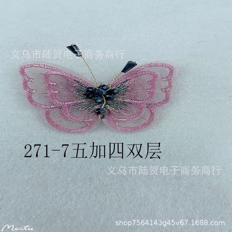 未标题-271-7五加四双层金肚