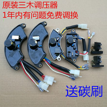 ���͙C�l늙C���2kw2.5kw3kw 5kw6.5kw 7kw8kw�{���� �{���� AVR