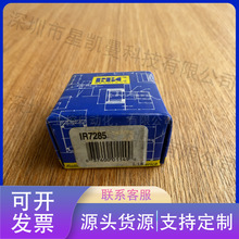 IR7285NSMP���I����ģ�K����ģ�M��̖̎���Ԅӻ����a������Ӳ��