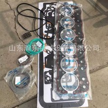 װ�ػ� DG938 ������ ����6110