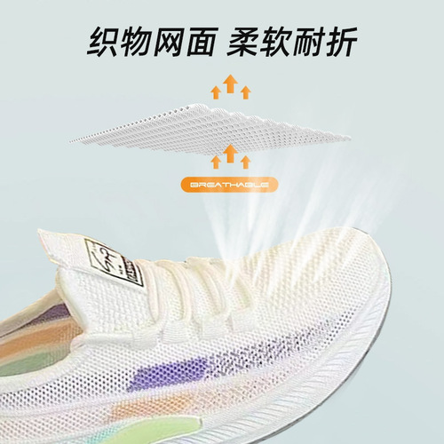 Sports Shoes Women's Lightweight Running Shoes  Autumn New Breathable Flyweave Anti-Slip Soft Sole Women's Versatile White Shoes