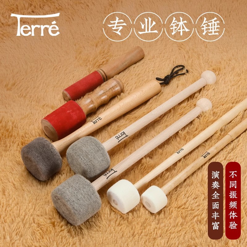 Terre Dere Song Bowl Bass Mat Straight Grinding Rod Nepalese…