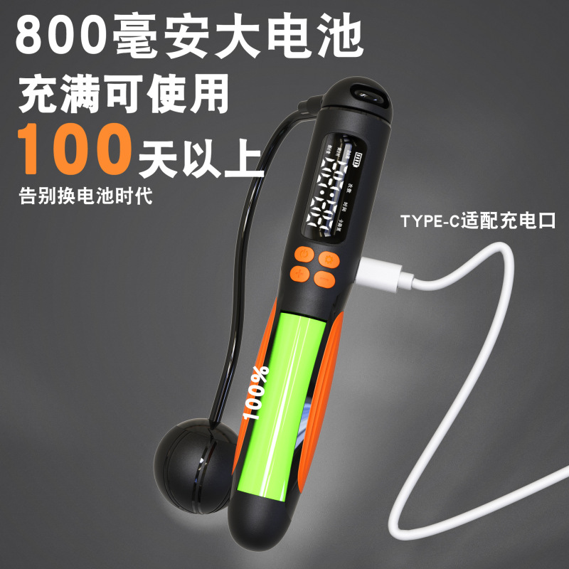 智能计数跳绳健身减肥专用学校中考礼品公司跨境专供无绳跳绳批发|undefined