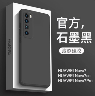 �m���A��nova7�֙C���¿�Һ�B���znova7pro���o��ȫ����ˤֱ߅��