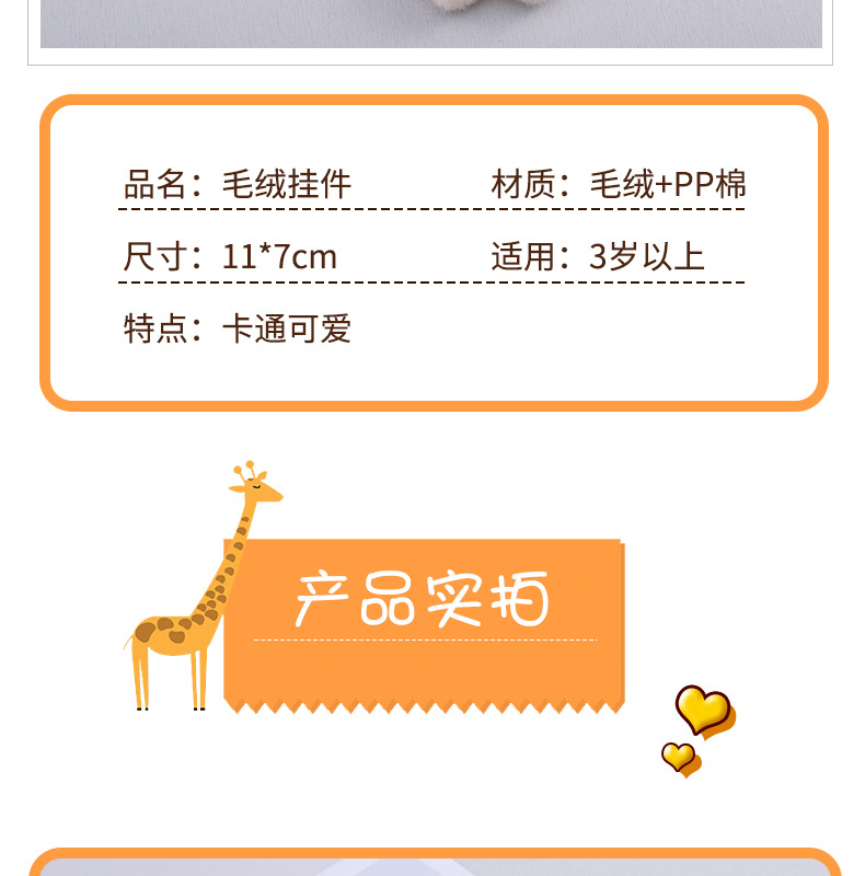 厂家直销卡通连体熊裸熊公仔泰迪熊米色小熊娃娃包包挂件玩偶