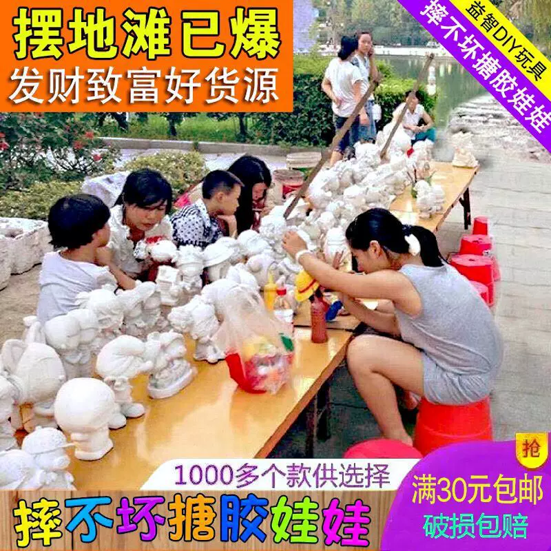 批发涂色石膏娃娃彩绘涂鸦存钱罐儿童手工DIY地摊玩具摔不坏搪胶
