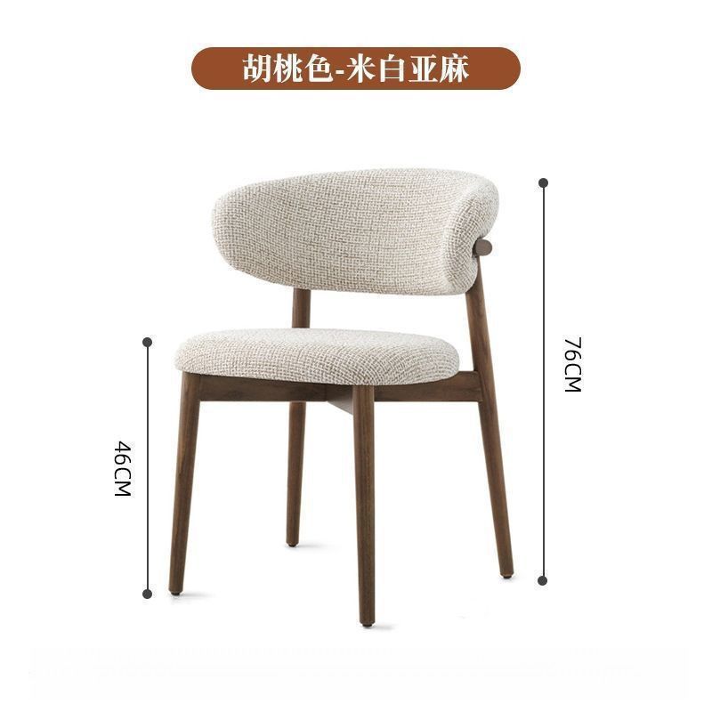 호두 쌀 흰색