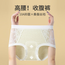 大码法式纯欲蕾丝内裤女镂空网纱性感纯棉10A抗菌加长裆三角裤