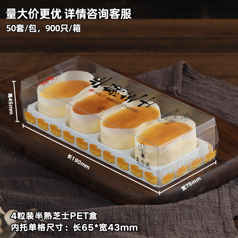 Caja de queso medio cocinado 2 / 4 3 paquetes de pastel rectangular horneado envasado caja de madera