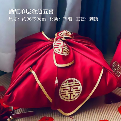 Small wholesale Wedding celebration marry Supplies complete works of package Red cloth Dragon Phoenix Large Embroidery Furoshiki