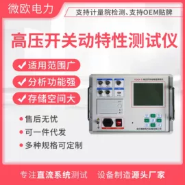 其他电工仪器;电池测试仪;测电笔