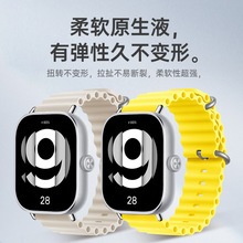 原生弹性硅胶不锈钢锁扣适用红米手表Redmi watch4硅胶表带海洋款